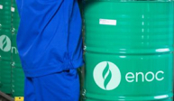 The Future Of Marine Fuel Oil: Innovations And Sustainability In The Shipping Industry